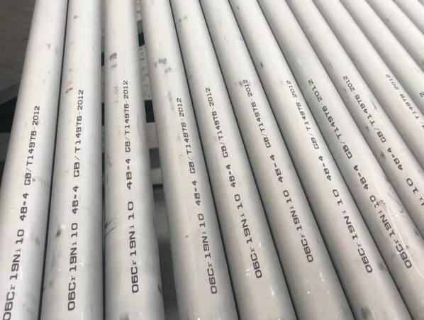 不銹鋼無(wú)縫管